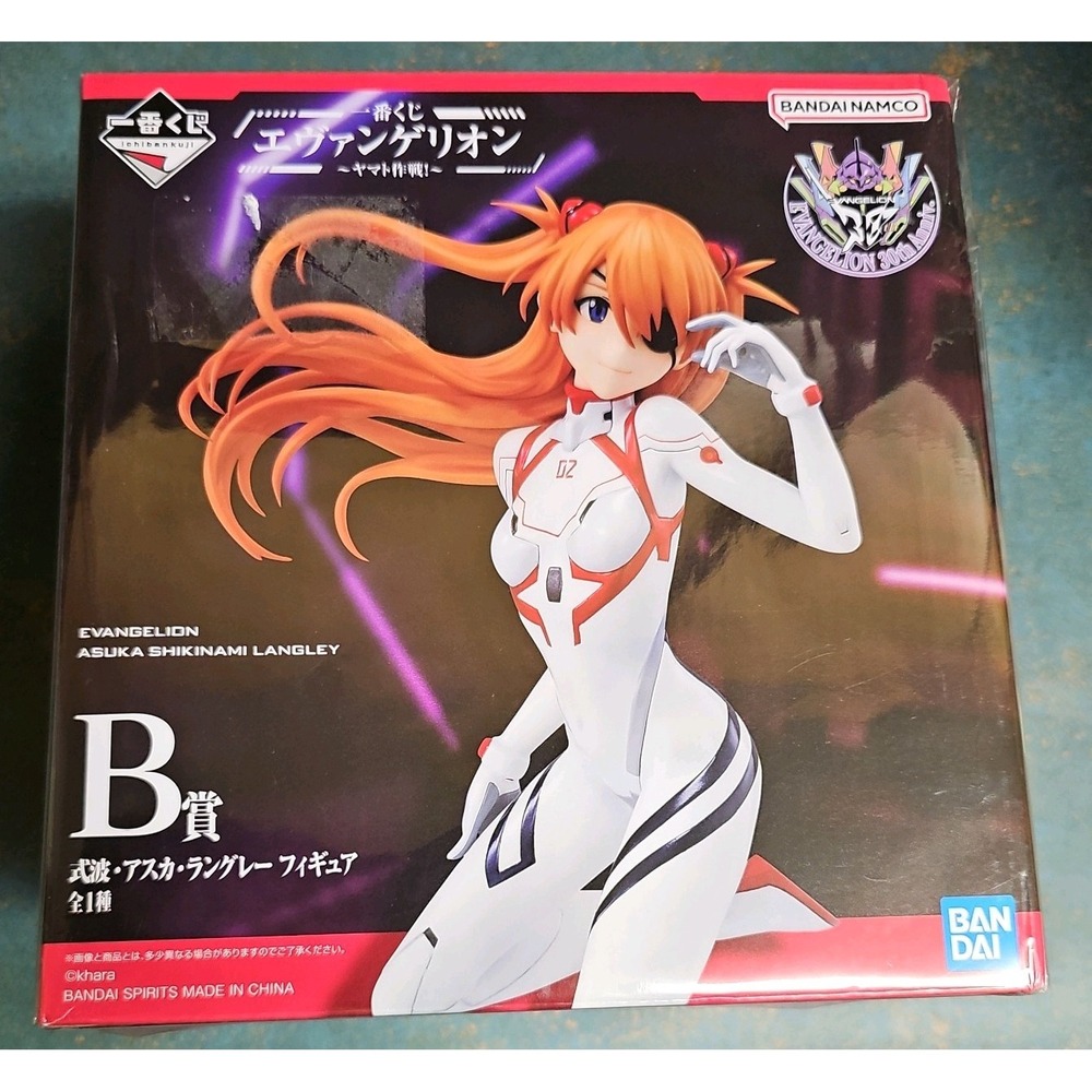 Evangelion Asuka Langley - Yamato Sakusen!~ (B Prize) (Bandai Spirits)
